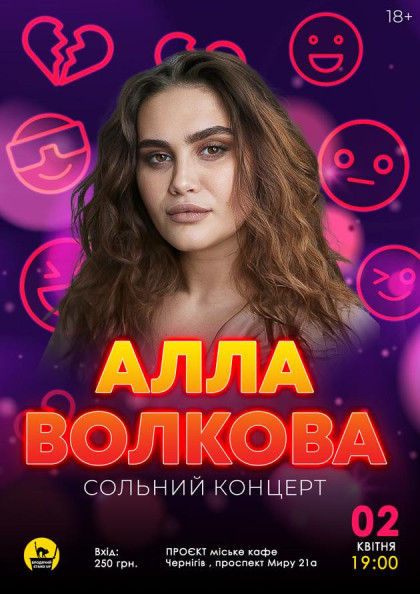 we.ua events