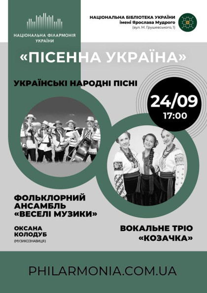 we.ua events