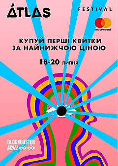  - Заходи we: