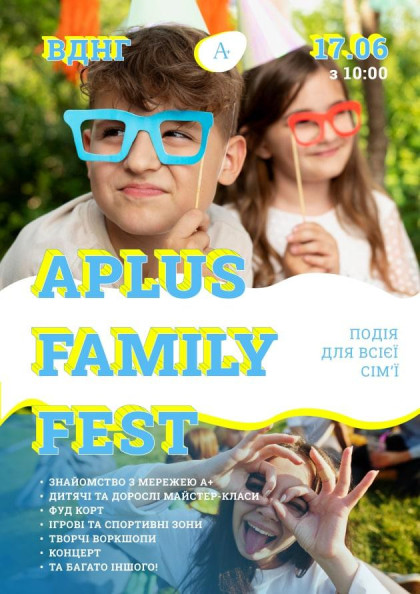 we.ua events
