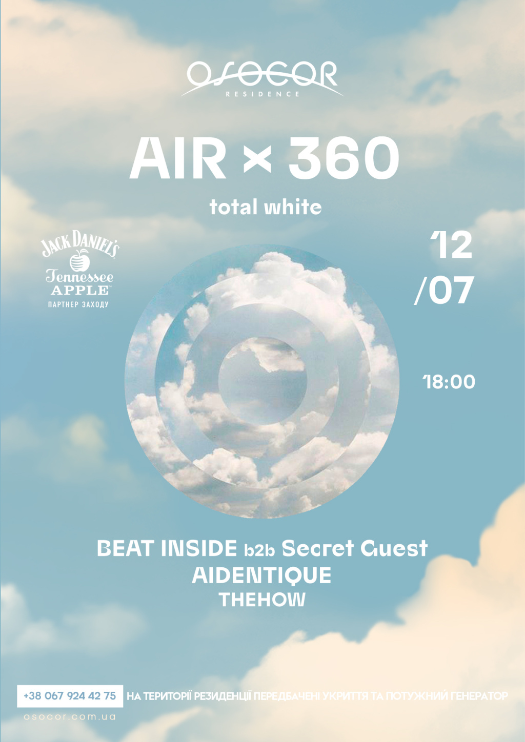 we.ua events