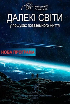  - Events we.ua