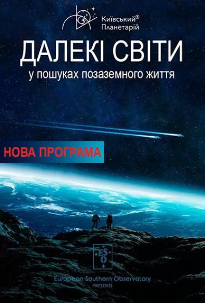 we.ua events