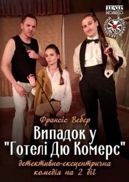 we.ua events