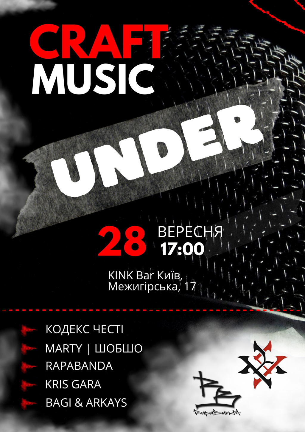 we.ua events