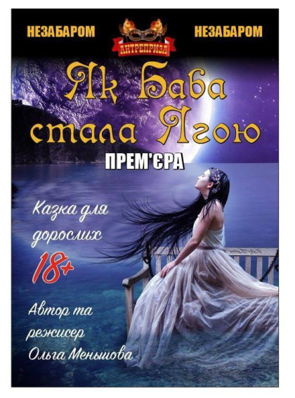 we.ua events