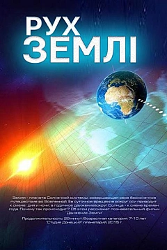  - Events we.ua
