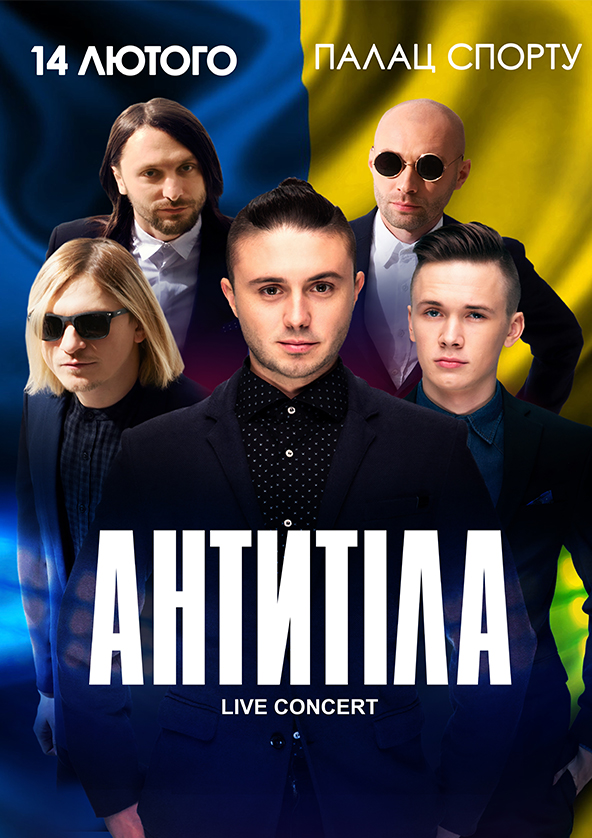 we.ua events