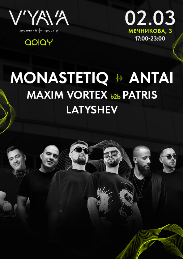 we.ua events