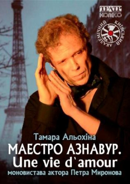 we.ua events