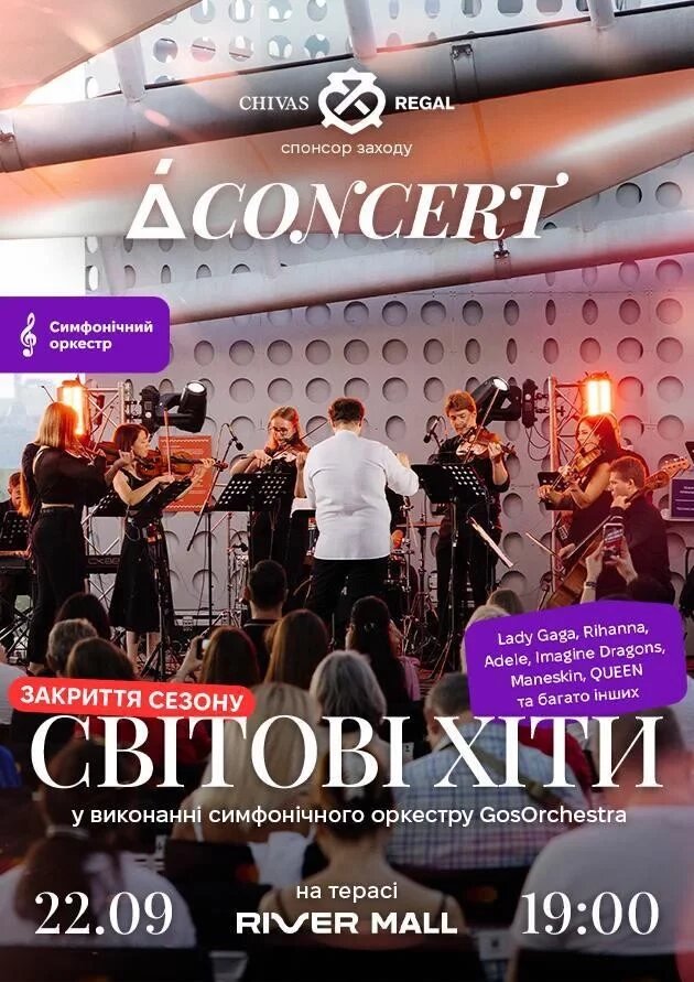 we.ua events