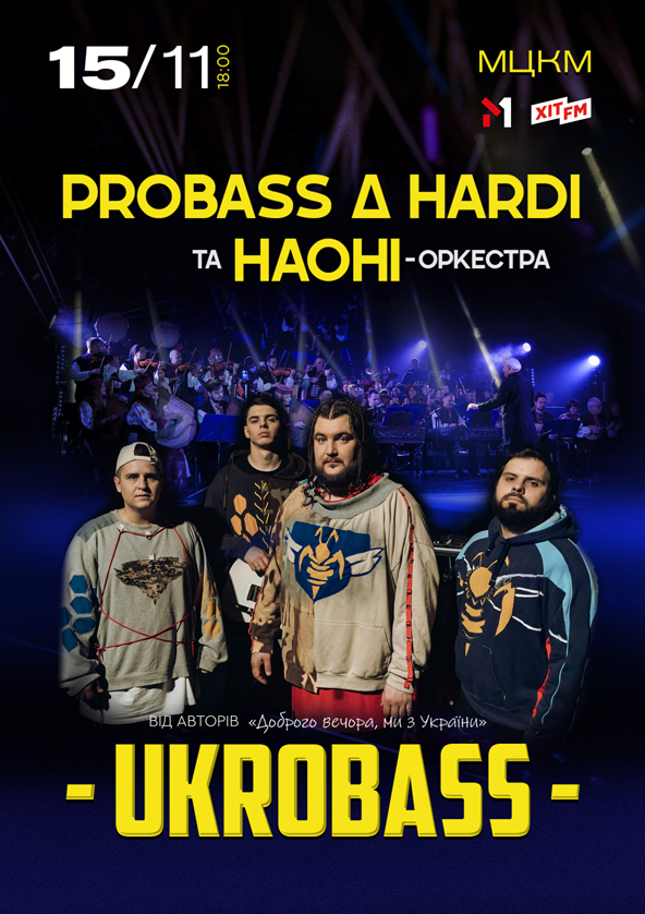 we.ua events