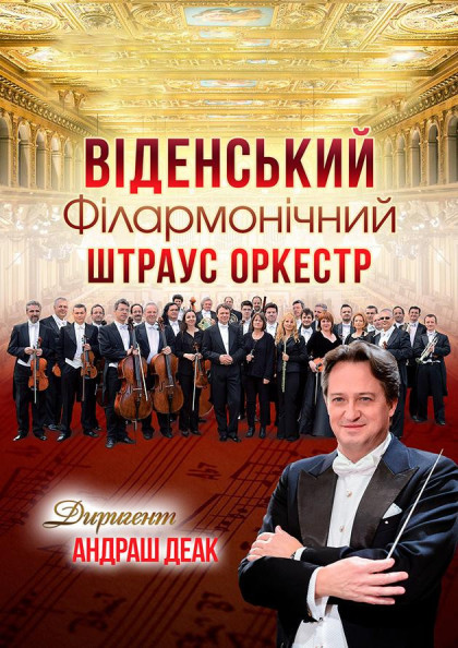 we.ua events