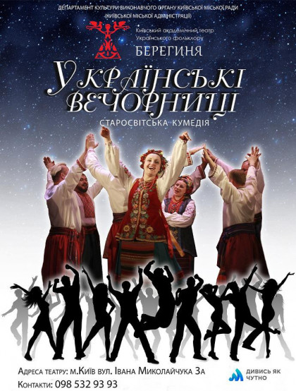 we.ua events