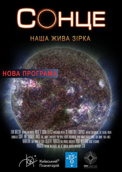 we.ua events