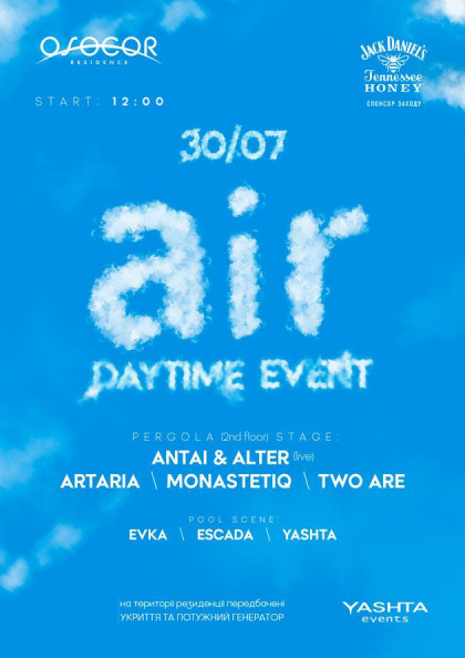 we.ua events