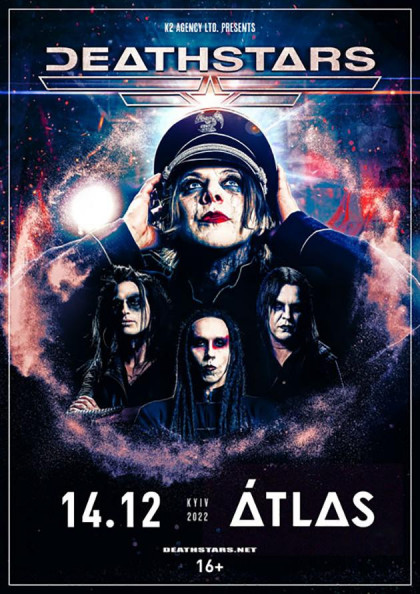 we.ua events