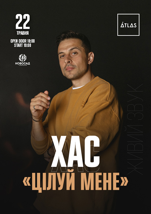 we.ua events