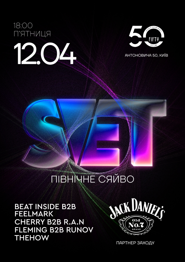 we.ua events