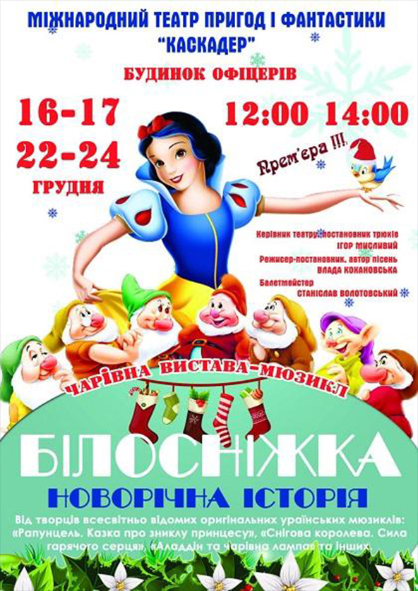 we.ua events