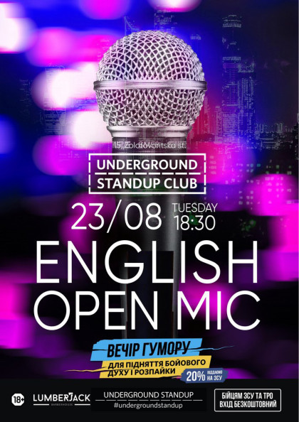 we.ua events