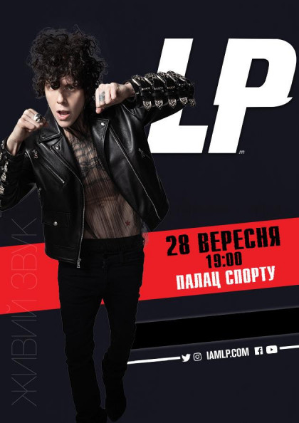 we.ua events