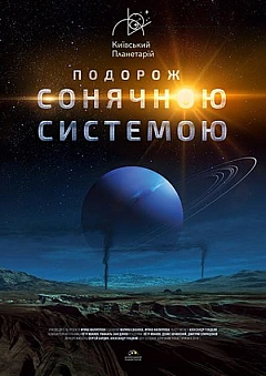  - Events we.ua