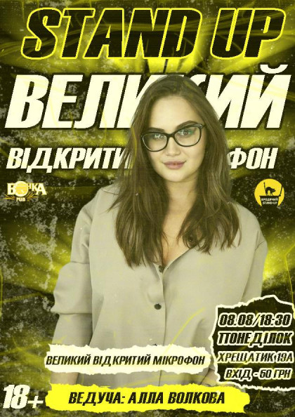 we.ua events