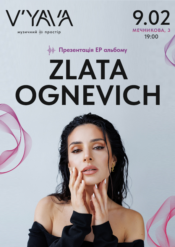 we.ua events