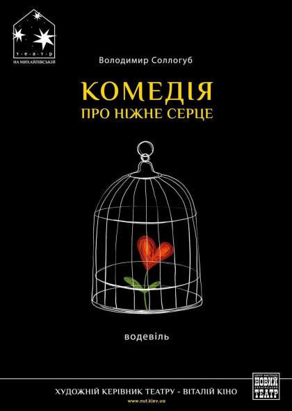 we.ua events