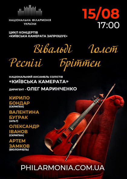 we.ua events