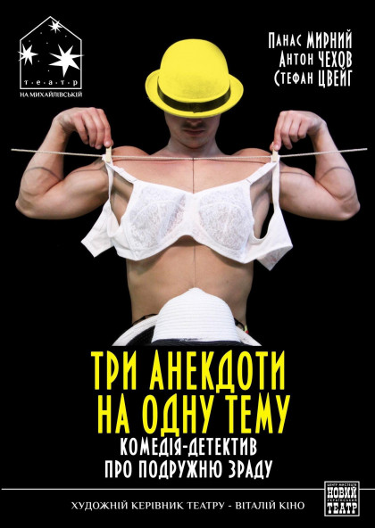 we.ua events