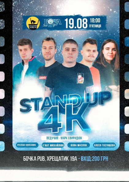 we.ua events