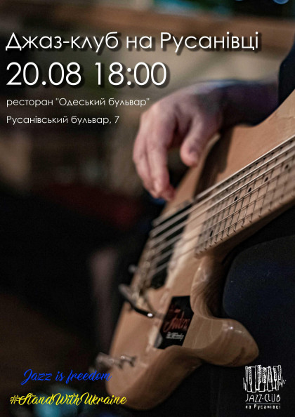 we.ua events