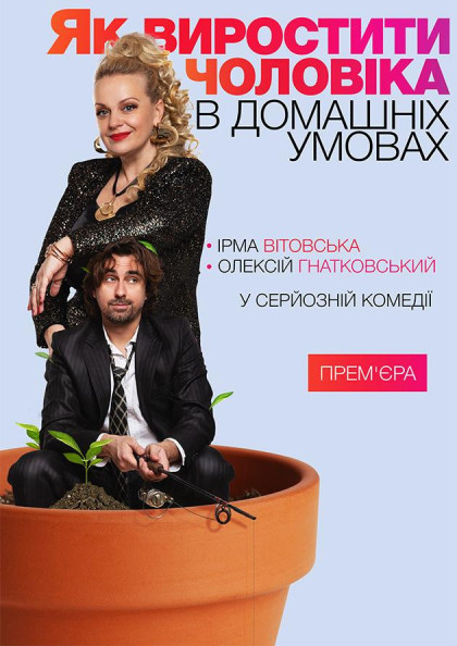 we.ua events