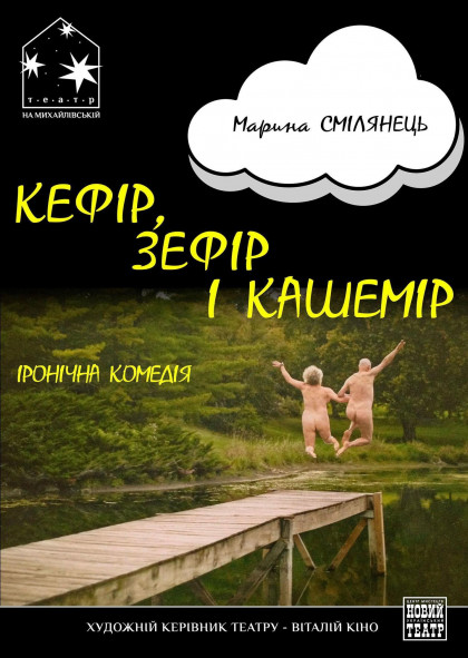 we.ua events