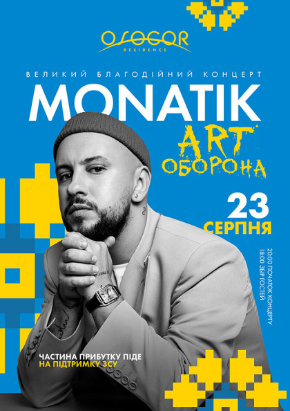 we.ua events