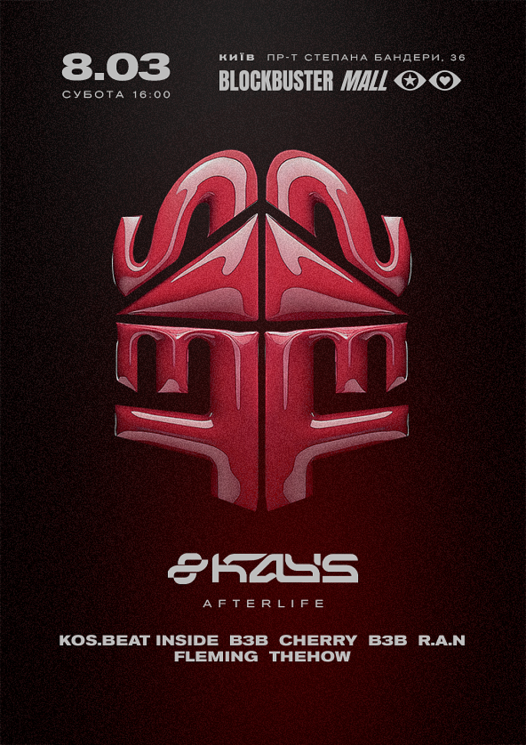 we.ua events