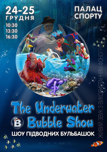 we.ua events