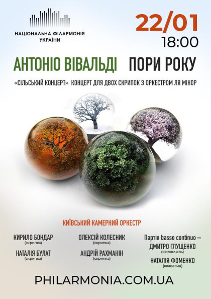 we.ua events