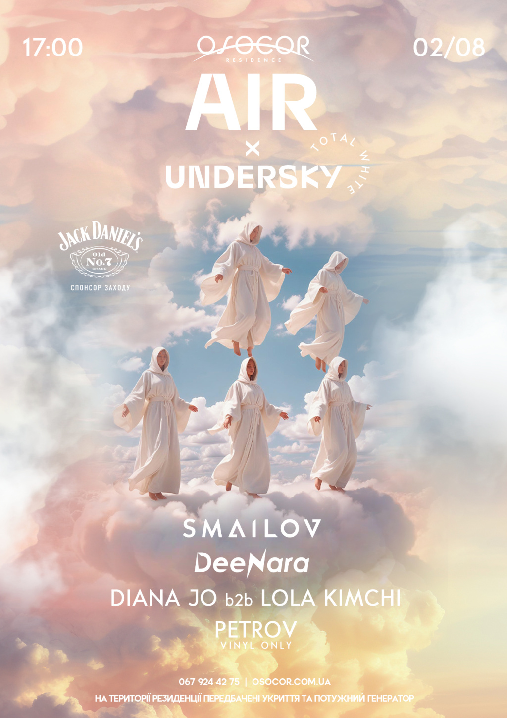 we.ua events