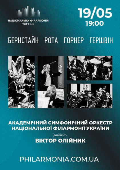 we.ua events