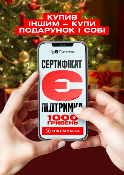 we.ua events