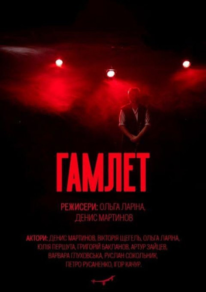 we.ua events