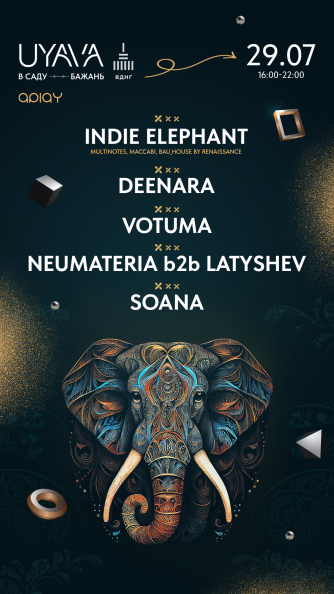 we.ua events