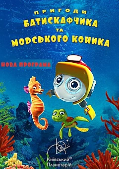  - Events we.ua