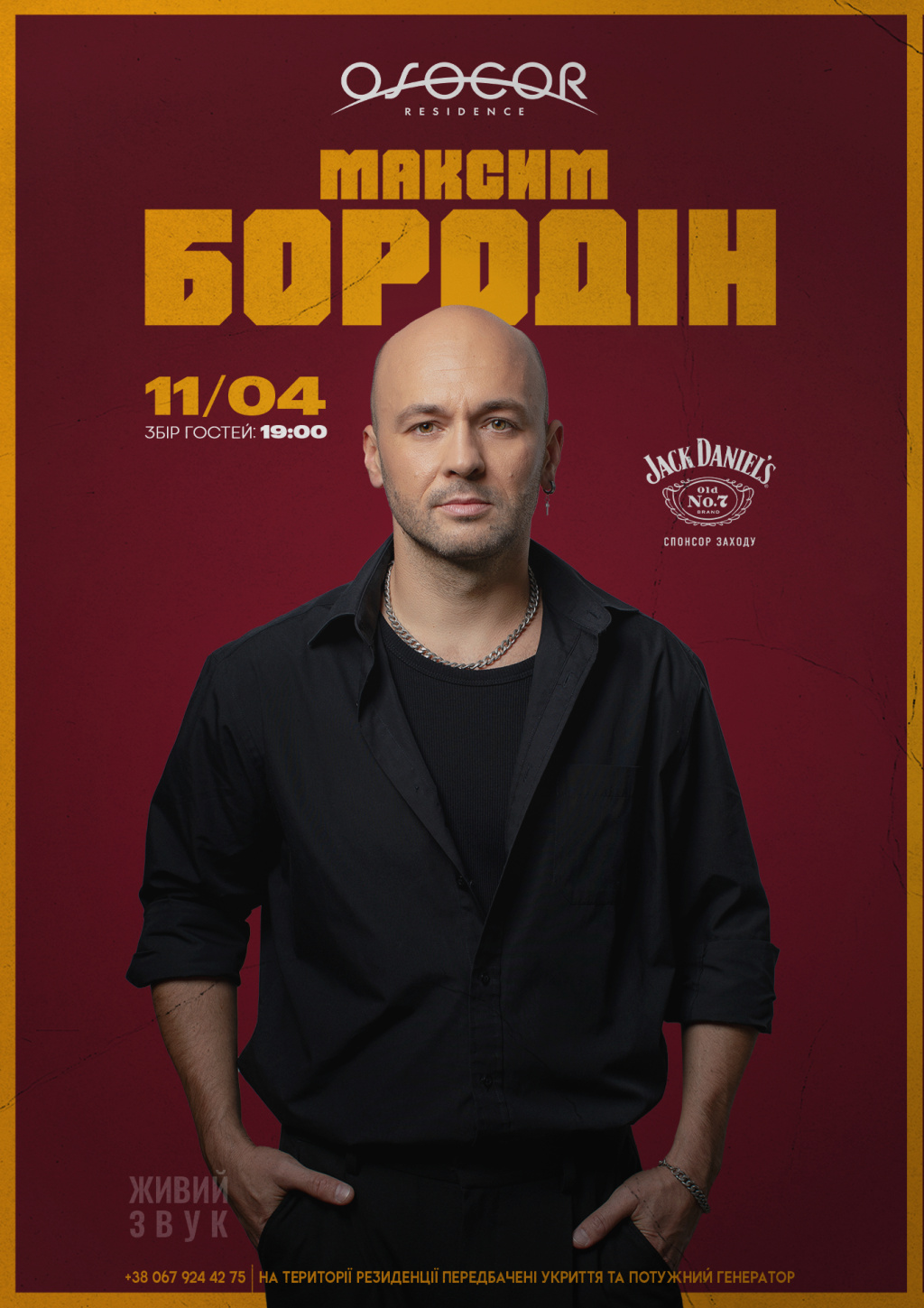 we.ua events