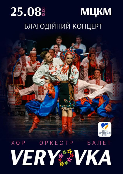 we.ua events