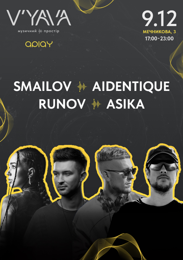 we.ua events