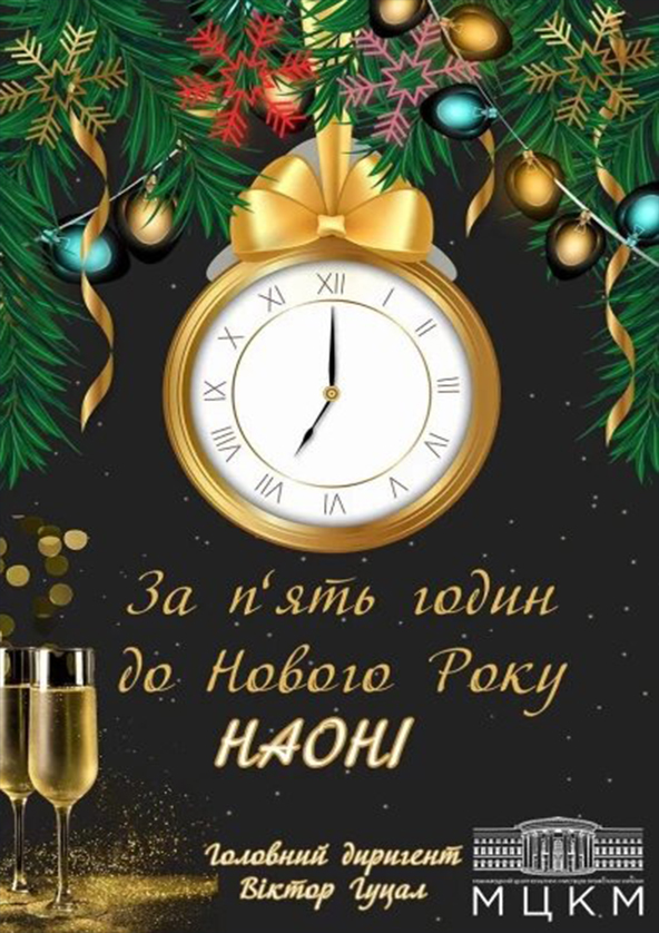 we.ua events